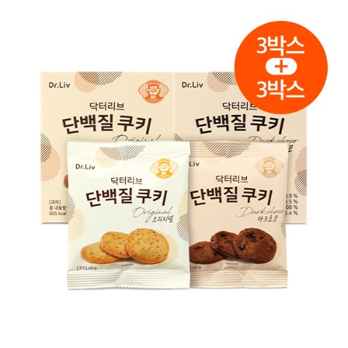 [2023🐰3일어택] 닥터리브 단백질 쿠키 3+3