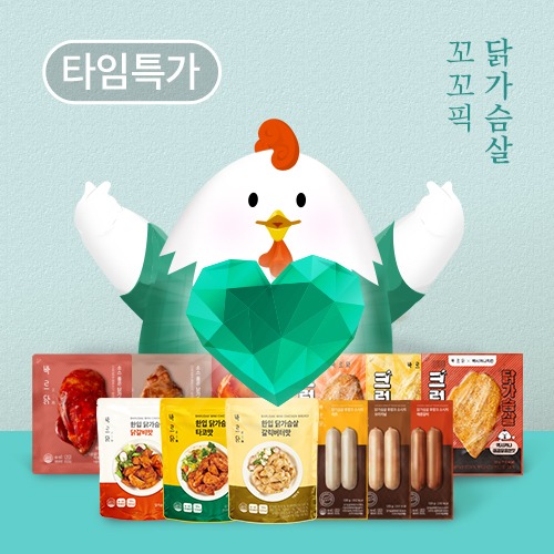 [타임특가][꼬꼬PICK♥] 닭가슴살 패키지 (총 12팩)